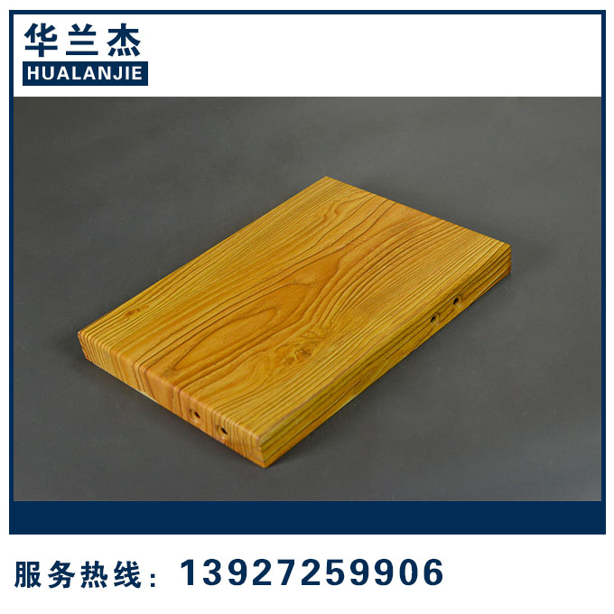 木紋鋁單板6.jpg